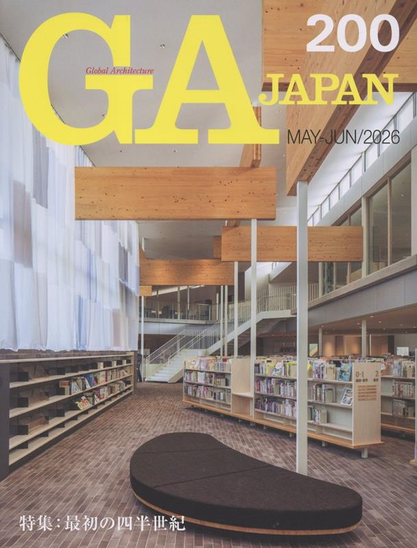 GA JAPAN 200