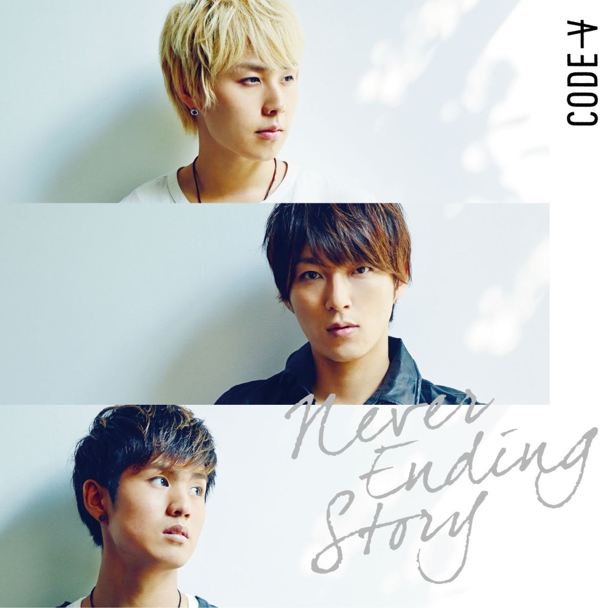 CODEーVネバー エンディング ストーリー コードブイ 発売日：2014年11月05日 NEVER ENDING STORY JAN：4582114159998 MUCDー5281 (株)ドリーミュージック 日本コロムビア(株) [Disc1] 『Never Ending Story』／CD アーティスト：CODEーV 曲目タイトル： &nbsp;1. Never Ending Story [4:50] &nbsp;2. また会える [6:01] &nbsp;3. Swing! Swing! Swing! [3:37] CD JーPOP ポップス