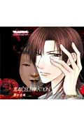 【CD】 松川依織／忘却CELEBRATION