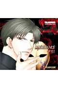 【CD】 羽倉麻生／熱情DISTANCE