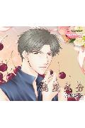 【CD】 羽倉麻生／流星気分