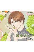 【CD】 一宮瀬伊／君はMVP