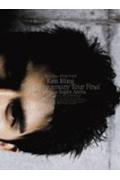 【DVD】 平井堅 ／ Ken Hirai Films Vol．8