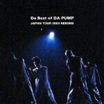 Da Best of DA PUMP JAPAN TOUR 2003 REBORN