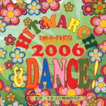 (教材)ヒットマーチアンドダンス2006 発売日：2006年03月24日 予約締切日：2006年03月17日 HIT MARCH & DANCE! 2006 JAN：4519239011399 VZCHー11 (財)日本伝統文化振興財団 ビクターエンタテインメント [Disc1] 『ヒットマーチ&ダンス!2006』／CD アーティスト：ビクター・ブラス・オーケストラ／ポール・ヨーダー吹奏楽団 ほか 曲目タイトル： &nbsp;1. 青春アミーゴ(4分音符=134) [4:37] &nbsp;2. NO MORE CRY(4分音符=137) [4:25] &nbsp;3. POP STAR(4分音符=118) [4:27] &nbsp;4. Pecori□Night(4分音符=156) [2:34] &nbsp;5. BANG!BANG!バカンス!(4分音符=130) [4:30] &nbsp;6. BOHBO No.5(4分音符=158) [4:59] &nbsp;7. プラネタリウム(4分音符=103) [3:44] &nbsp;8. スターウォーズのテーマ(4分音符=120) [3:27] &nbsp;9. 剣士の入場(4分音符=120) [2:41] &nbsp;10. 聖者の行進(4分音符=125) [1:41] &nbsp;11. タイガーラグ(4分音符=252) [1:52] &nbsp;12. 星条旗よ永遠なれ(4分音符=110) [3:59] &nbsp;13. おどるポンポコリン(アンサンブル・ゼール)／サザエさん(アンサンブル・ゼール)／となりのトトロ(アンサンブル・ゼール) [7:13] &nbsp;14. ラジオ体操第一(号令入り)＜ボーナストラック＞ [3:17] CD キッズ・ファミリー 教材