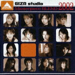 GIZA studio マスターピース ブレンド 2002 [ (オムニバス) ]