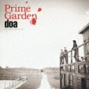 Prime Garden [ doa ]