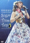 田村ゆかり さまぁらいぶ2004*sugar time trip LIVE DVD [ 田村ゆかり ]