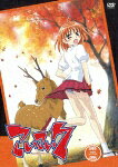 Koi Koi Seven — Blu-ray/DVD cover