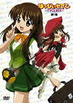 Happy Seven: The TV Manga — Blu-ray/DVD cover