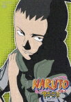 NARUTO-ナルトー3rd STAGE 2005 巻ノ八