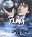 FLAG Director 039 s Edition 一千万のクフラの記録【Blu-rayDisc Video】 高橋良輔/TEAM FLAG