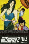 CITY HUNTER 2 Vol.8