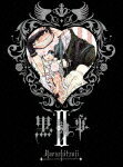 黒執事 2（初回生産限定）