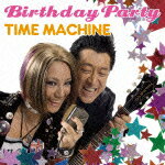 映画「Yes!プリキュア5GoGo!お菓子の国のハッピーバースディ」主題歌::Birthday Party/TIME MACHINE