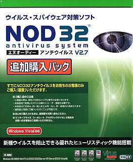 NOD32 アンチウイルス V2．7 追加購入パック