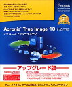 Acronis True Image 10 Home アップグレード版