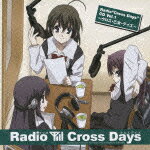 Radio“Cross Days”CD Vol.1 〜クロス・乙女・デイズ〜