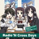 『Radio“Cross Days”』DJCD2 （CD+ROM） 