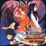 PS2用ゲームソフト 舞ーHiME 運命の系統樹 ORIGINAL SOUNDTRACK::last moment [ 妖精帝國 ]