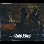 Cold Rain