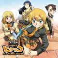 TVアニメ ヒャッコ オリジナルサウンドトラック