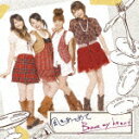 風をあつめて/Brave my heart（初回限定CD＋DVD） [ スフィア ]