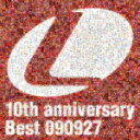 ランティス祭りベスト 2009年9月27日盤 Lantis 10th anniversary Best 090927 [ (オムニバス) ]