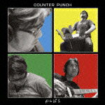COUNTER PUNCH [ かんぱち ]