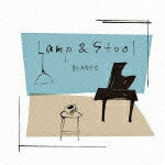 Lamp&Stool [ HARCO ]