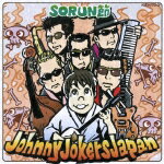 SORUN節 [ Johnny Jokers Japan ]