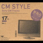 CM STYLE Sony CM Tracks [ (オムニバス) ]