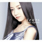 tears（初回生産限定） [ 宮本笑里 ]