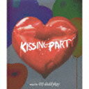 Perfect!R&B presents “KISSING PARTY” [ DJ daddykay ]