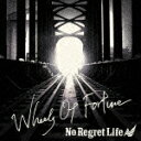 Wheels Of Fortune [ No Regret Life ]