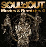 Movies & Remixies 4 [ SOUL'd OUT ]