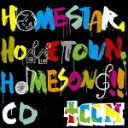 HOMESTAR, HOMETOWN, HOMESONG!! CD [ the chef cooks me ]