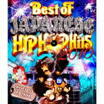 Best of JAPANESE HIPHOP Hits 2010 MIXED BY DJ ISSO [ DJ ISSO ]