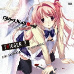 Xbox360ソフト「CHAOS;HEAD NOAH」キャラクターソングシリーズ::CHAOS;HEAD ?TRIGGER2?「Trust in me」 [ 喜多村英梨 ]