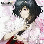 漆原るか(cv.小林ゆう)シュタインズ ゲート オーディオシリーズ ラボメンナンバー006 ウルシバラルカ シーブイ コバヤシユウ ウルシバラルカシーブイコバヤシユウ 発売日：2010年10月20日 予約締切日：2010年10月13日 [STEINS;GATE]AUDIO SERIES LABO MEN NUMBER 006 URUSHIBARA RUKA(CV.KOBAYASHI YU) JAN：4560248019272 FVCGー1126 5pb. (株)KADOKAWA [Disc1] 『「STEINS;GATE」オーディオシリーズ☆ラボメンナンバー006☆漆原るか(cv.小林ゆう)』／CD アーティスト：漆原るか(cv.小林ゆう) 曲目タイトル： &nbsp;1. ミニドラマ「7月28日12時48分」漆原るか編 [11:35] &nbsp;2. 儚い記憶のかけら [4:22] &nbsp;3. 儚い記憶のかけら (off Vocal) [4:23] &nbsp;4. キャストコメント [3:08] &nbsp;5. (エンハンスド)開運おみくじ/「儚い記憶のかけら」着ムービー/携帯ガジェット/ジャケットイラスト「オリジナル壁紙」 [ー] CD アニメ ゲーム音楽