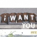 I WANT YOU [ PE'Z ]