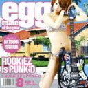 eggmate of the year [ ROOKiEZ is PUNK'D ]