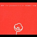 音椿～the greatest hits of SHISEIDO～紅盤 [ (オムニバス) ]