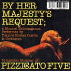 女王陛下のピチカート・ファイヴ [ PIZZICATO FIVE ]