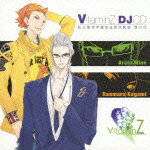 『Vitamin』シリーズ::DJCD「私立聖帝学園放送部活動録」巻の弐 [ (ラジオCD) ]