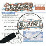 GOODDEST（初回限定2CD＋DVD） [ 真心ブラザーズ ]