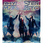 マニフェスト（初回限定CD＋DVD） [ Rhymester ]