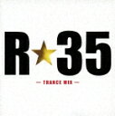 R☆35 -TRANCE MIX- [ (オムニバス) ]