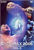 G1 CLIMAX 2006 vol.3