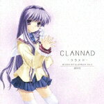 Drama CD CLANNAD -クラナドーVol.4 藤林杏